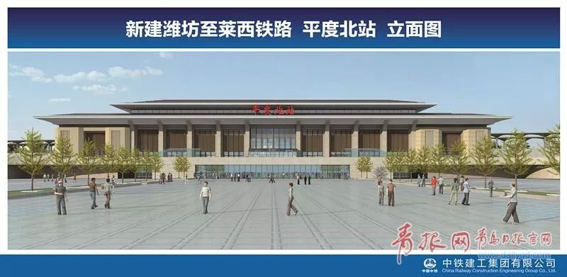 青岛火车站进站最新通知,青岛火车站即将实行新列车运行图