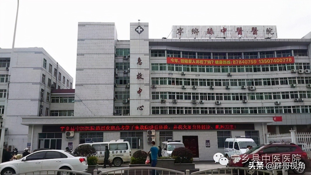 湖南县级医院排名一览表,湖南长沙所有医院名单