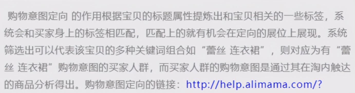 淘宝直通车运营方法和技巧,淘宝运营直通车详细讲解