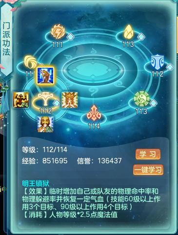 神武4电脑版被封,神武4电脑版地府被削弱