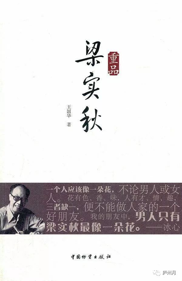 读《中年》的女人更着急