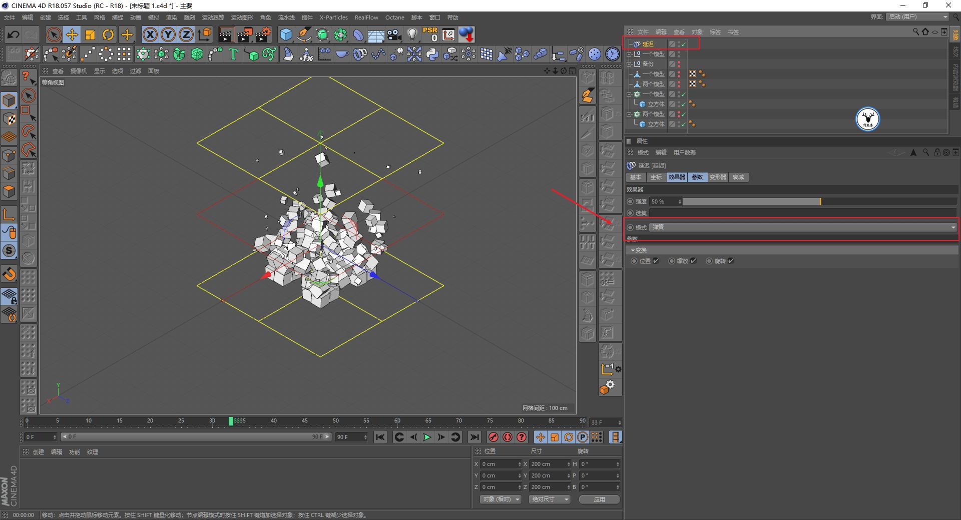 c4d鐗规晥鍔ㄧ敾瑙嗛鏁欑▼,c4d瑙嗛瀹炴櫙缁撳悎鏁欑▼