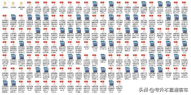 一个大专生的专升本,一个中职学生专升本难度