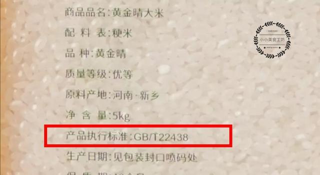 买大米要选购哪种米,买大米要什么品牌呀