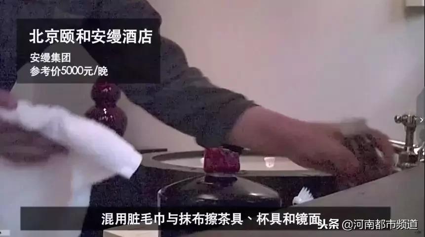 宾馆保洁用浴巾擦马桶,五星级酒店清洁工用浴巾擦马桶