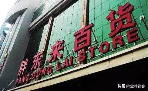 国内知名连锁便利店,中国十大便利店超市排名