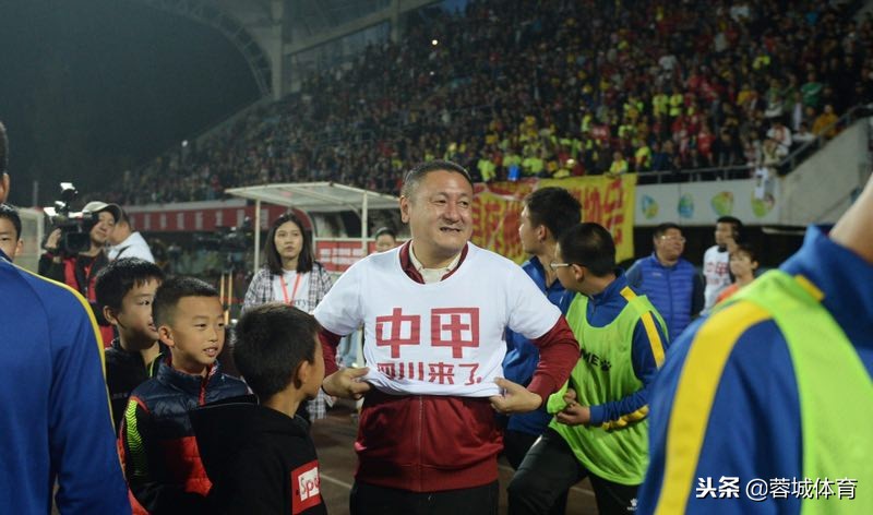 四川安纳普尔那冲甲成功,冲超保级