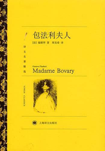 编辑退稿时恨不得说它们是屎，可后来它们成了世界名著