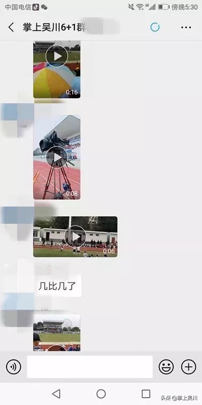 光荣与梦想！吴川因足协杯沸腾....