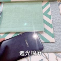 窗帘棉麻面料怎么选购,窗帘面料的认识棉麻面料