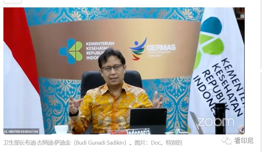 印尼打阿斯利康疫苗 (关于阿斯利康疫苗新闻)