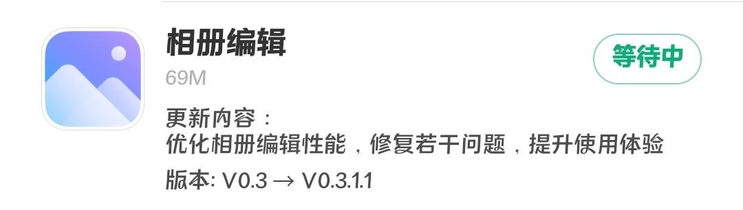 更新miui11后小爱迟钝,更新miui11稳定版小爱有什么变化