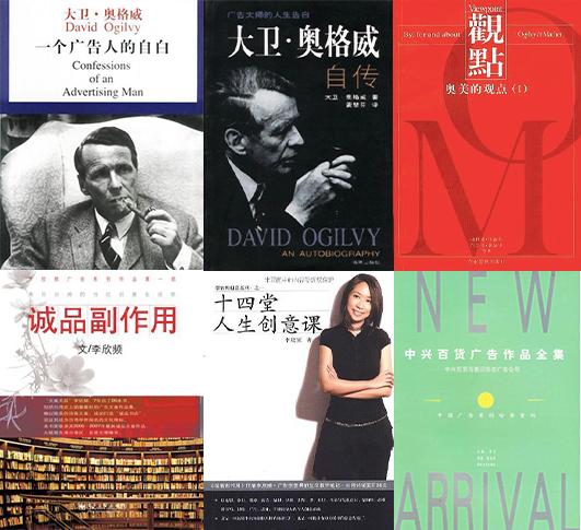 从创意人到创业人，他们12段江湖故事无比精彩（下）