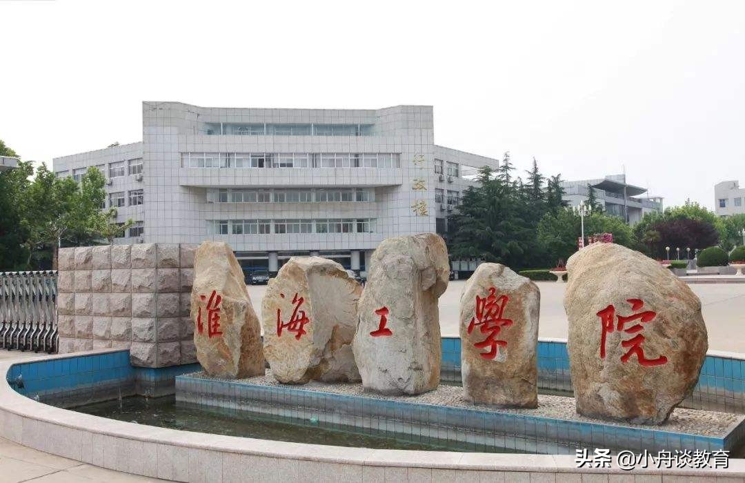 江苏理科300到320分二本公办大学,江苏二本专业好的大学有哪些