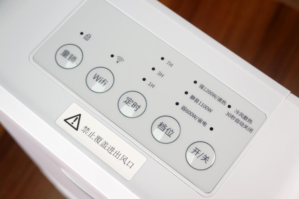 荣耀亲选温润速热暖风机,智能恒温速热暖风机好用吗