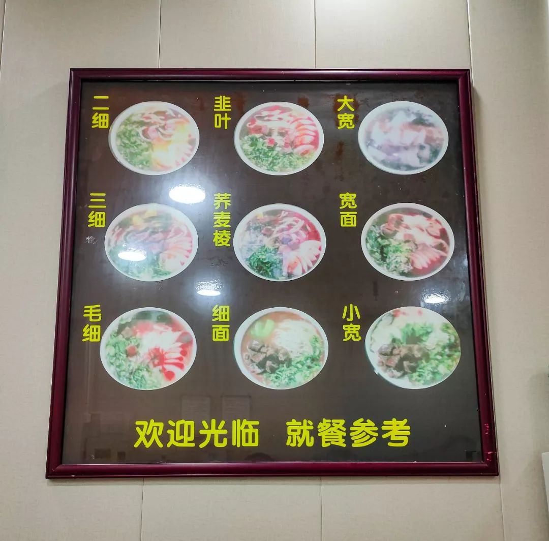 兰州牛肉面排名测评,西安牛肉面评价