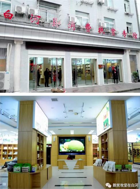 白河县扶贫新政策,加大产业扶贫助推农民增收