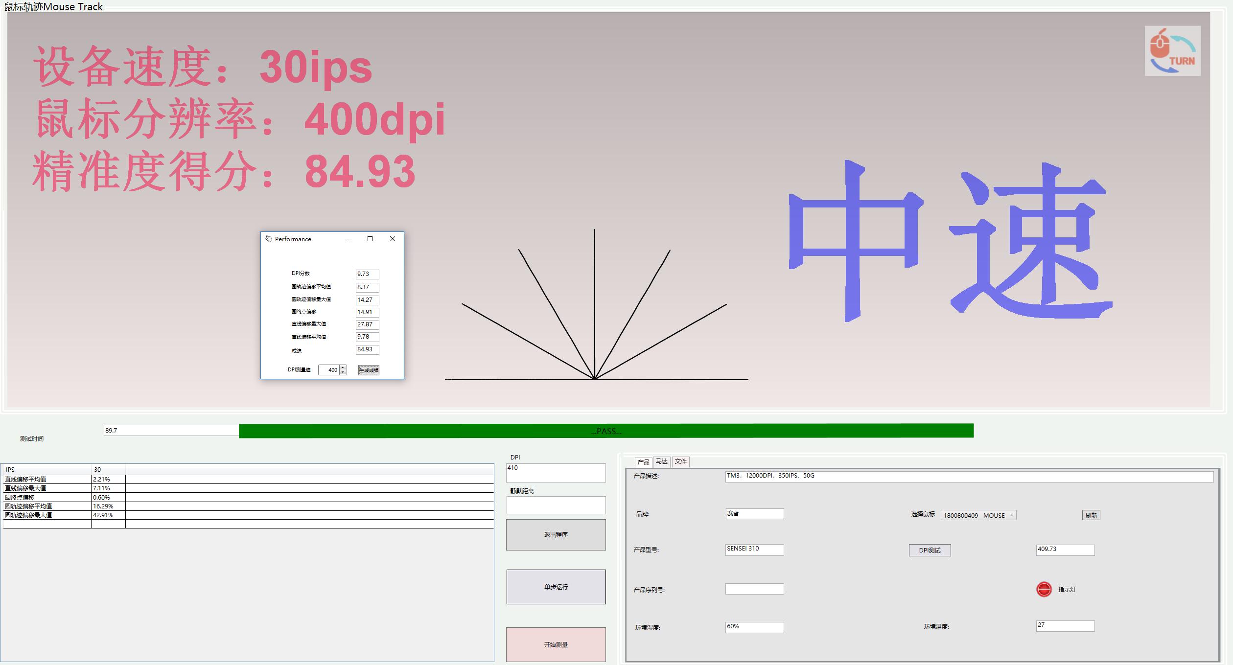 赛睿鼠标sensei10和310哪款好,赛睿鼠标sensei310dpi