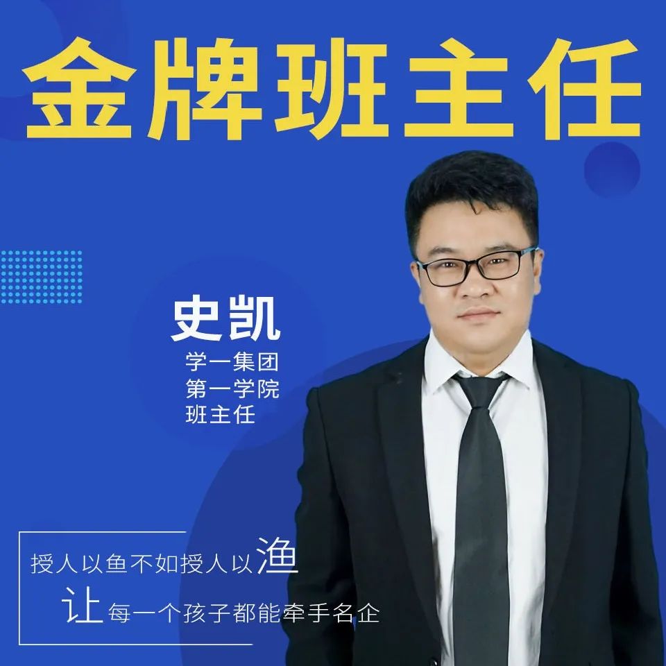 北大青鸟航天学院的老师不一般，他的课堂