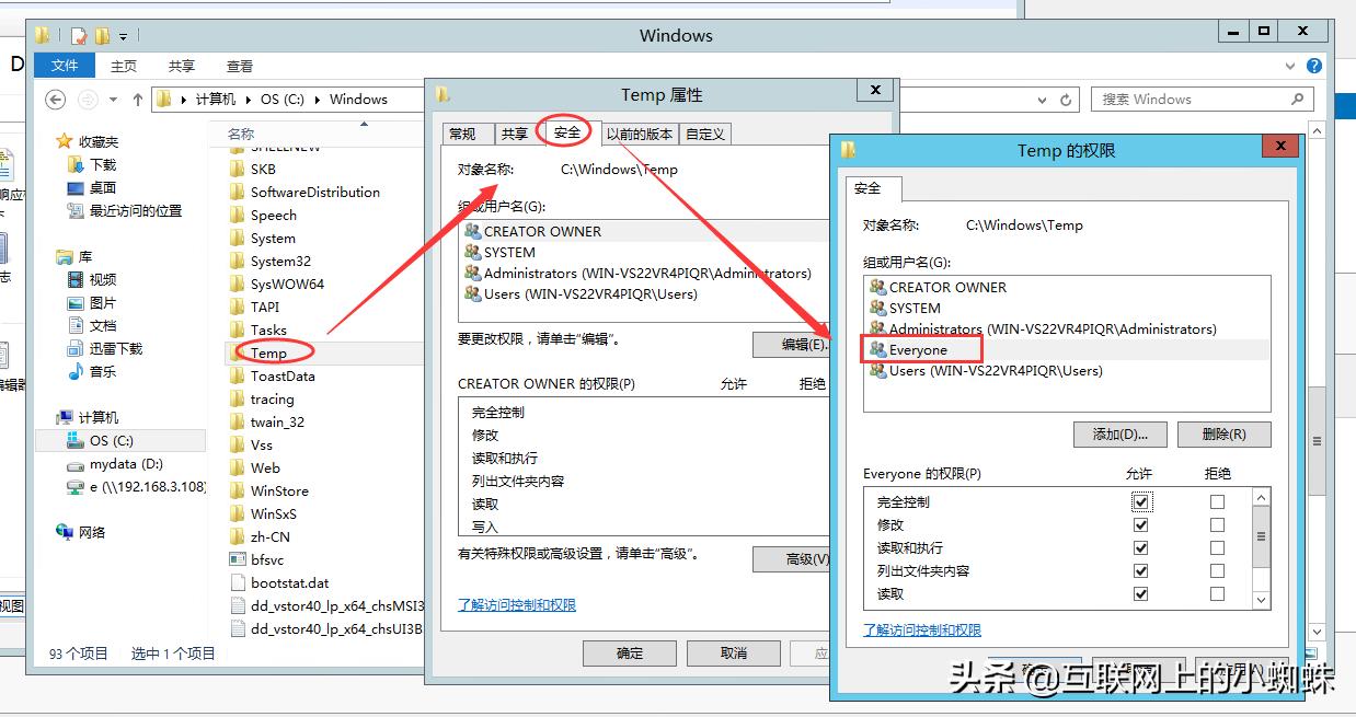 windowsserver2012怎么安装wps,server2016搭建asp服务器