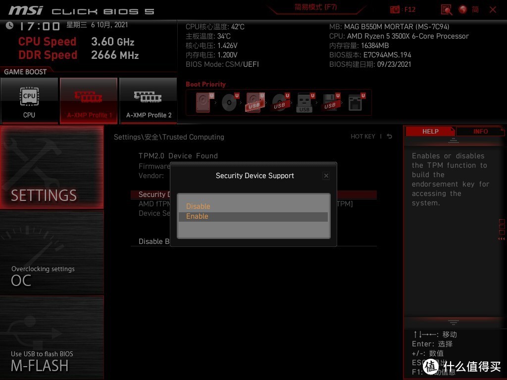 windows11怎么安装solidworks,如何安装windows11正式版