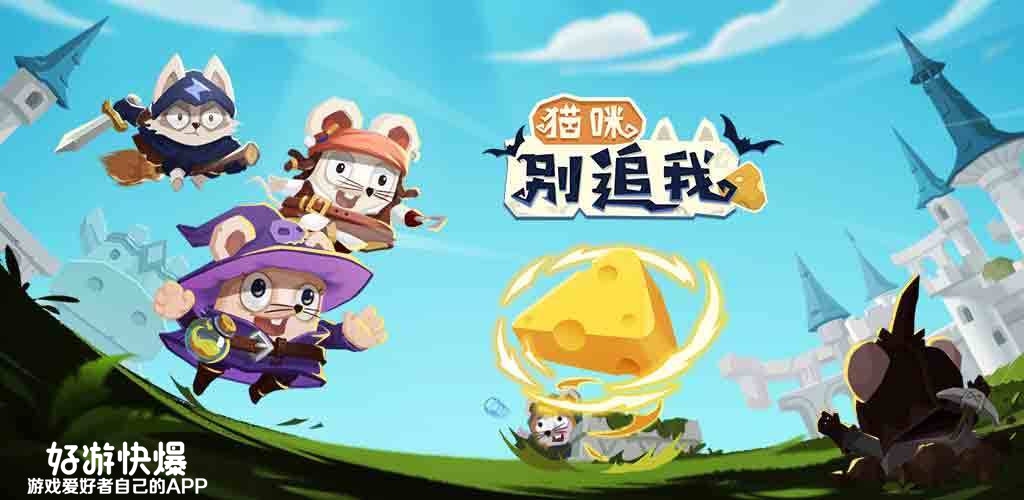 四月份有哪些最好玩的游戏,8月值得玩的游戏推荐