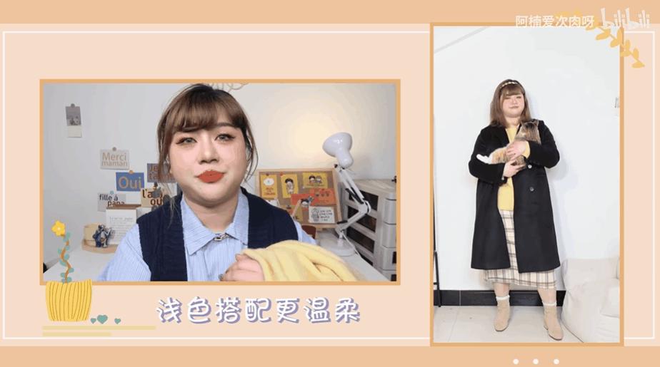 大码女孩超细节穿搭指南,大码特别时尚的穿衣搭配女