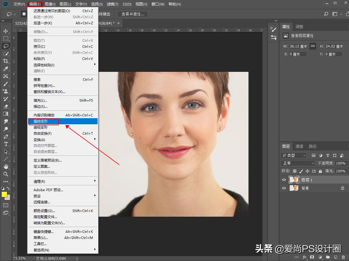 学ps软件需要学会拼音吗,ps变形工具教学