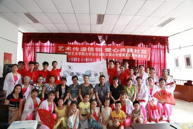 宝翠花都社区,宝翠花都社区情况