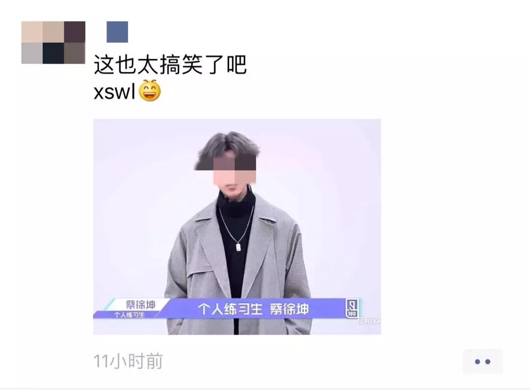 一夜刷屏的“换脸”APP你玩了吗？背后的风险……