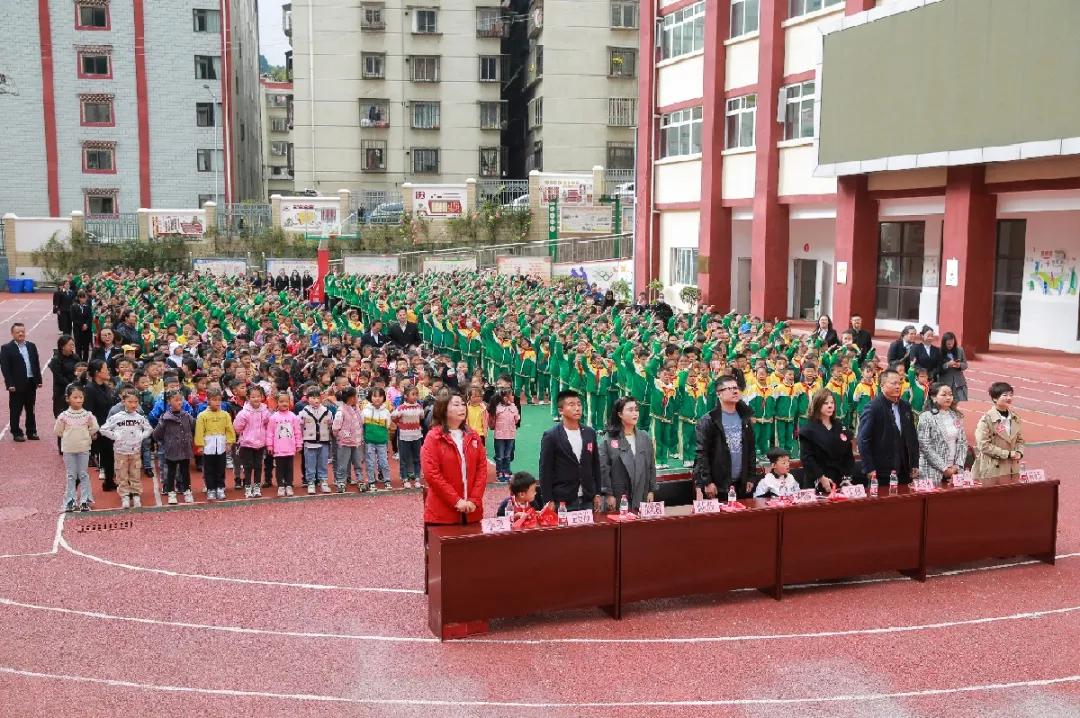 崇和育美,爱满康定|康定市巨海赖俊臻希望小学成功剪彩