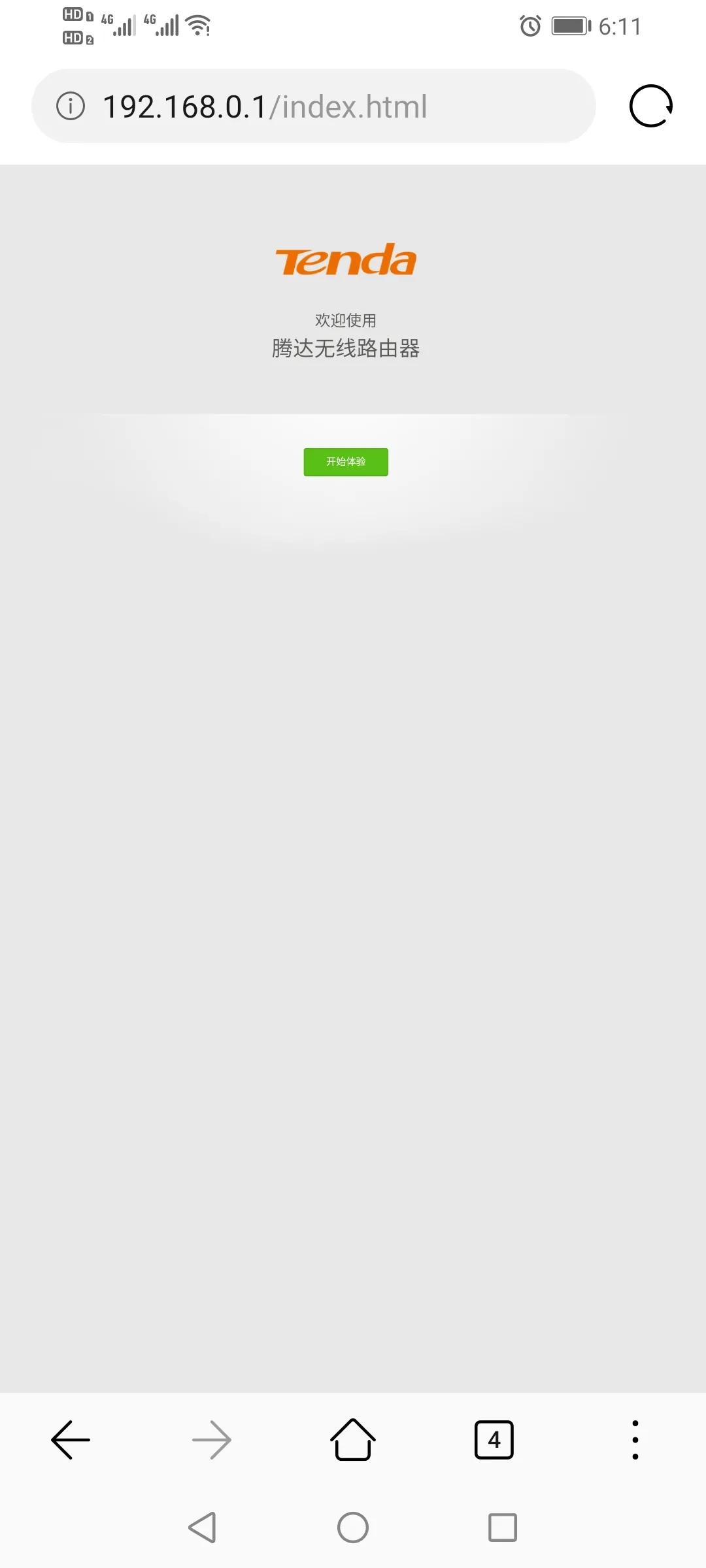 腾达tenda无线路由器怎么设置,腾达路由器无线桥接设置教程