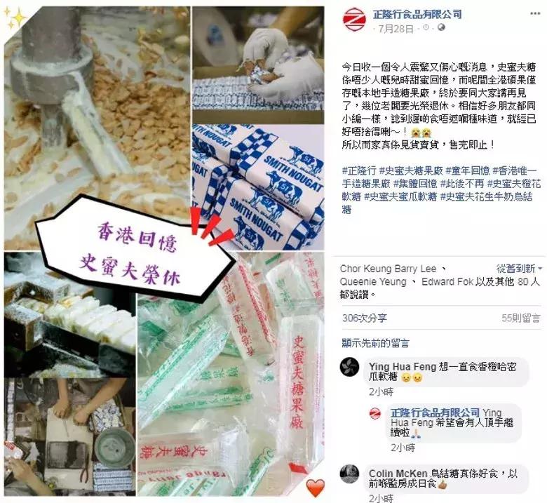 以前很火现在消失的网红零食,全球最火的8款网红零食