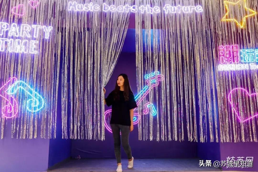 苏州星光耀2期,苏州星光耀团购