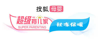 宝宝深秋秋冻防感冒技巧,几个月的宝宝在秋冬怎么预防感冒