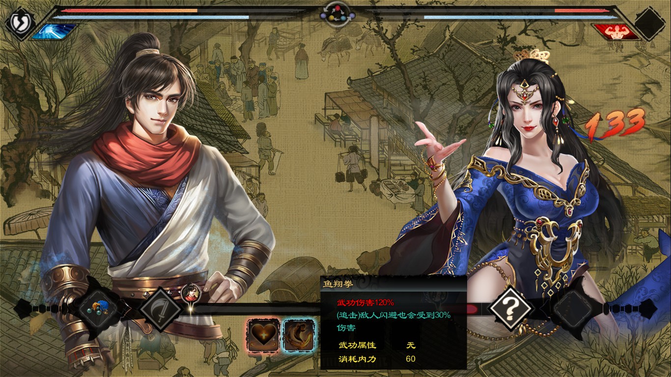 天龙八部游戏吐槽点,吐槽武林外传游戏