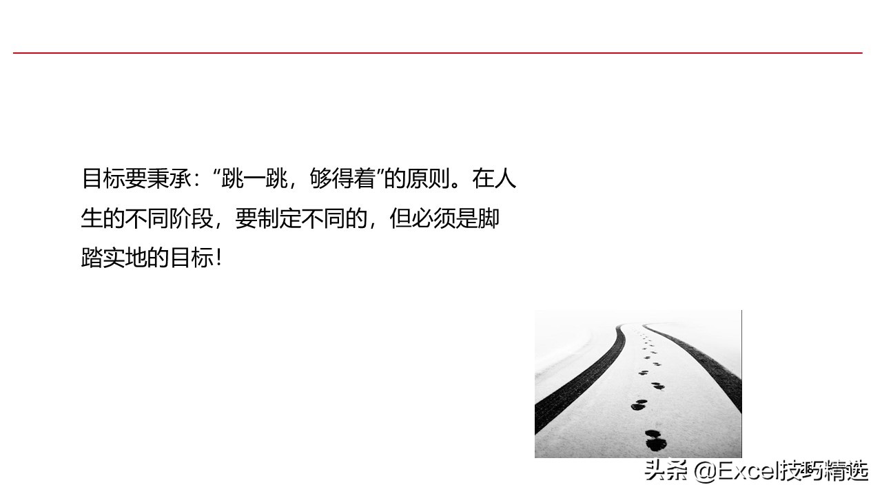 濡備綍璁茶В鑷繁鐨勮亴涓氱敓娑鍒抪pt,濡備綍鍋氬ソ鑱屼笟瑙勫垝ppt鍩硅