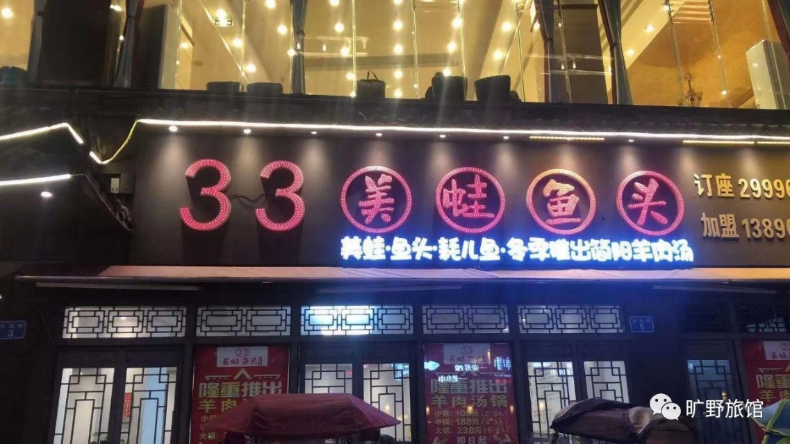 虽业余，但认真！一个再平凡不过的草根足球队：大肥狼