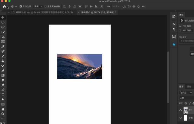pscc2019有哪些新功能,pscc2018有哪些新增功能