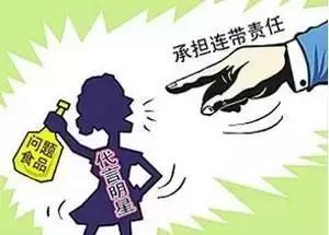 电商法对假货的规定,电商法关于电商平台乱罚款规定