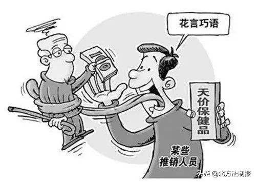 长春百日行动打击保健品,警察破获保健品诈骗案