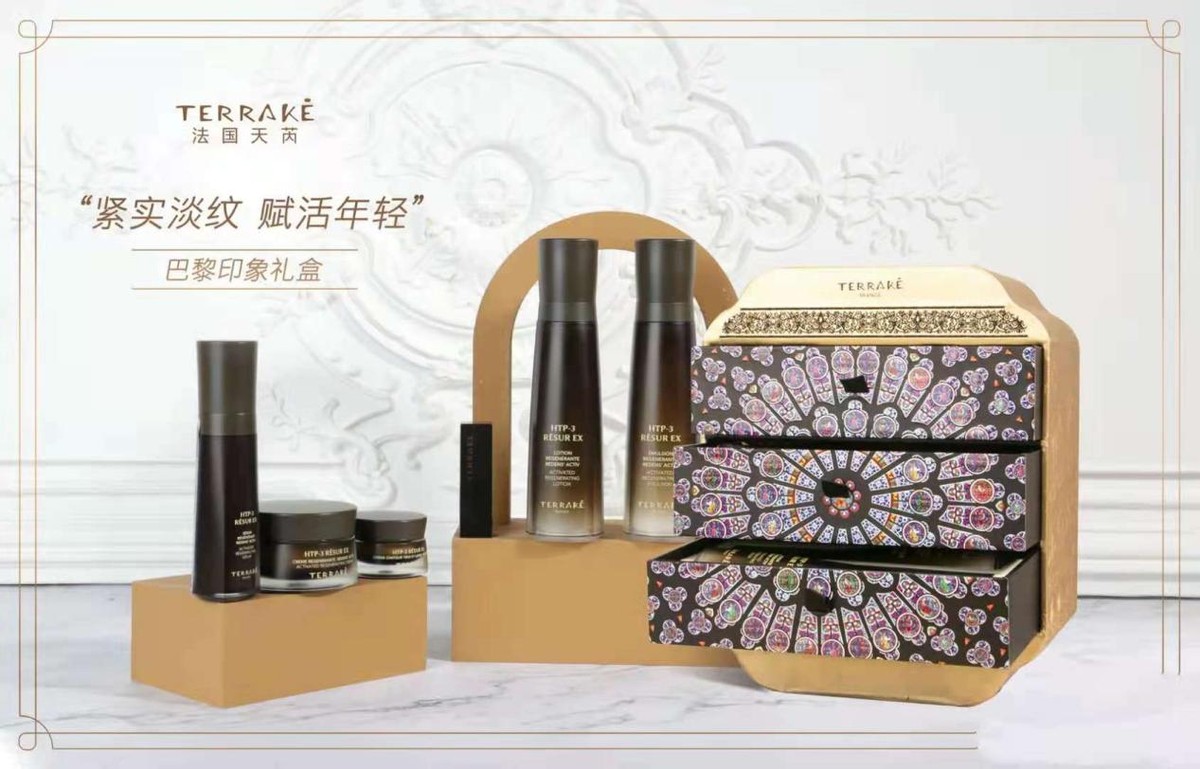 天芮水润自发光套盒,天芮水润