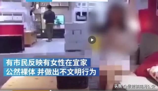 宜家就“不雅视频”报警法律能拿事件主角怎么办？