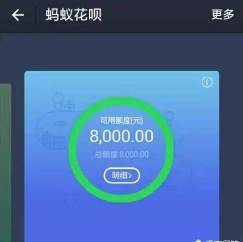支付宝收钱码收花呗钱要手续费吗,支付宝花呗扫商家码要多少手续费