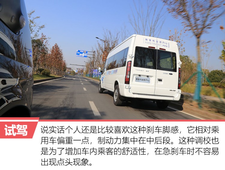 开轻客旅居,开全顺感受