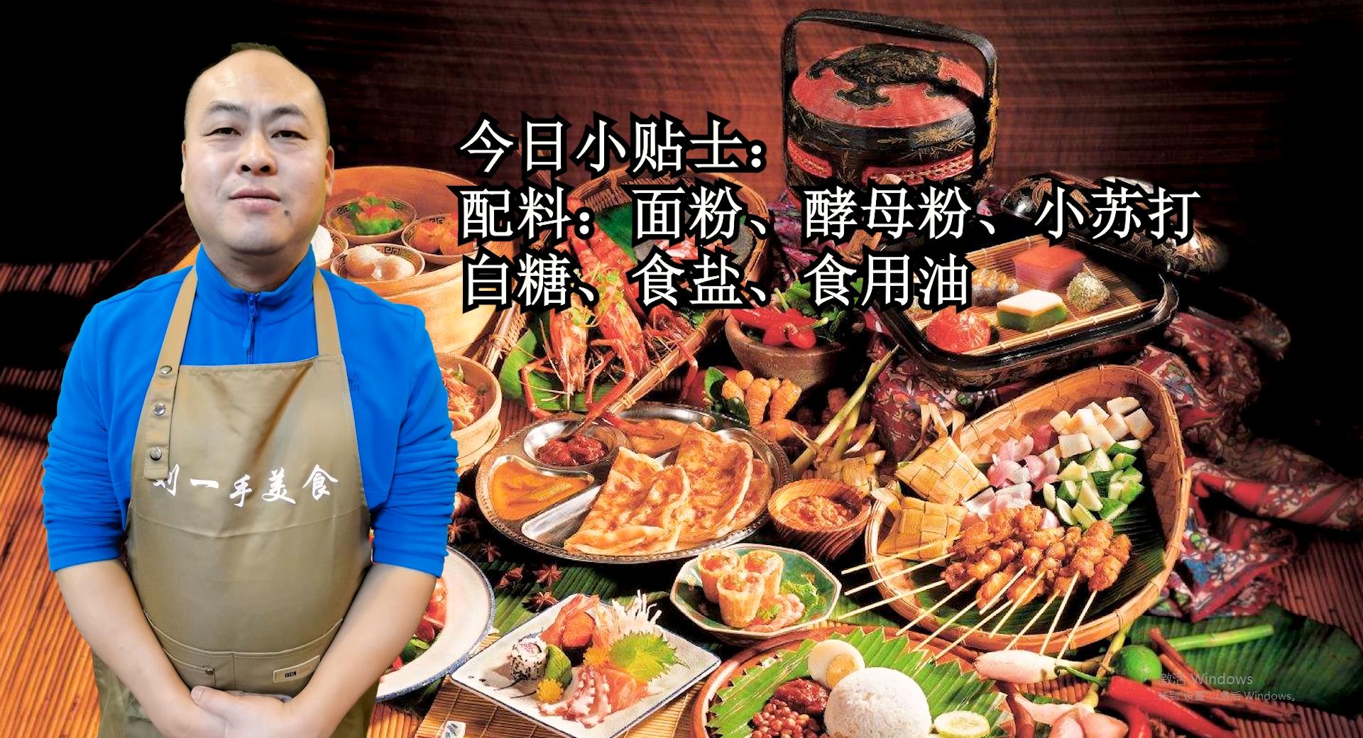 油条怎么做酥脆松软有泡打粉,自制蓬松酥脆油条无泡打粉