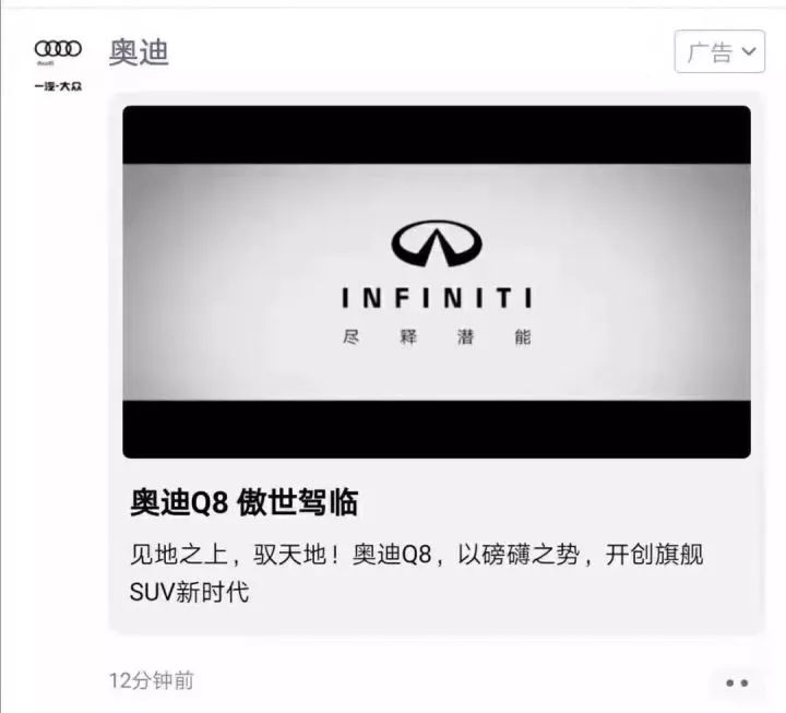 两百元的广告费带来几千万的曝光量,值