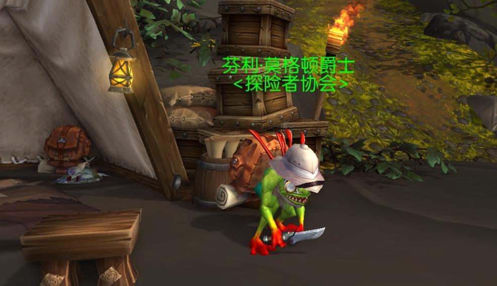 魔兽世界麦卡贡的传说任务在哪接,魔兽世界麦卡贡的威胁成就怎么做