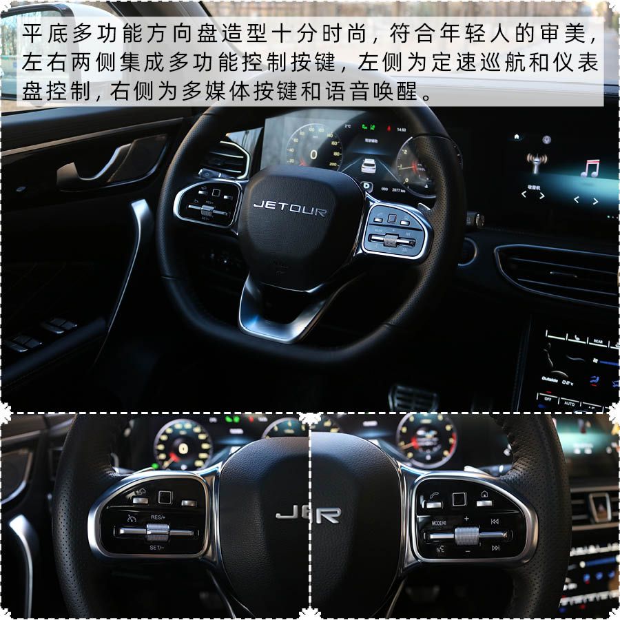 捷途x95plus2021款七座车视频,捷途x90plus与捷途x95