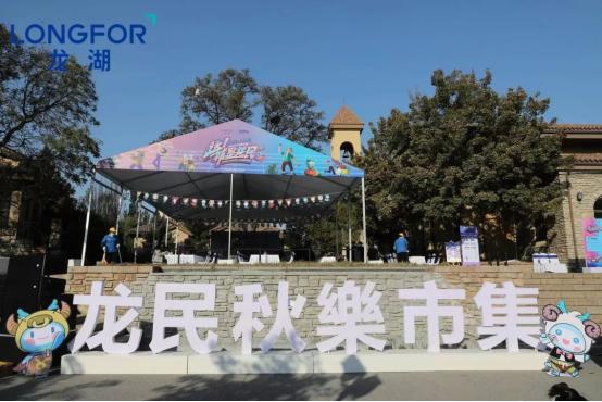 空间匠人龙湖|我对话了5位龙民,终于发现了龙民节爆火背后的底层秘密